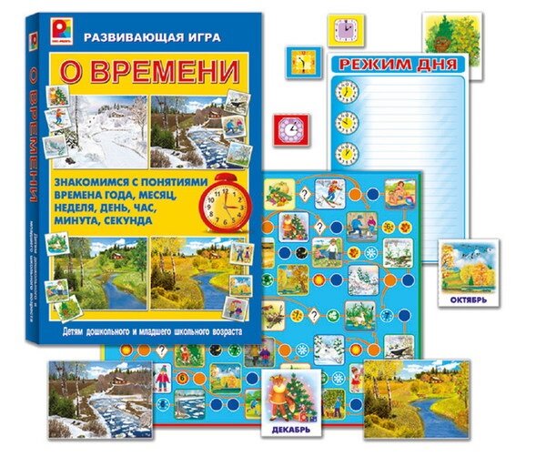 Настольная игра Радуга О времени С-856